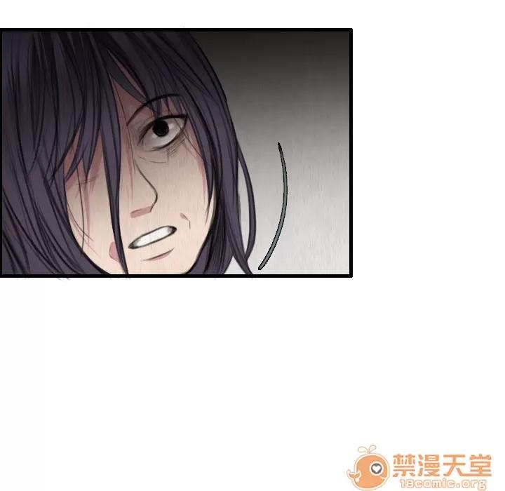 炼狱鬼岛 炼狱鬼岛 | 第6话 第42页