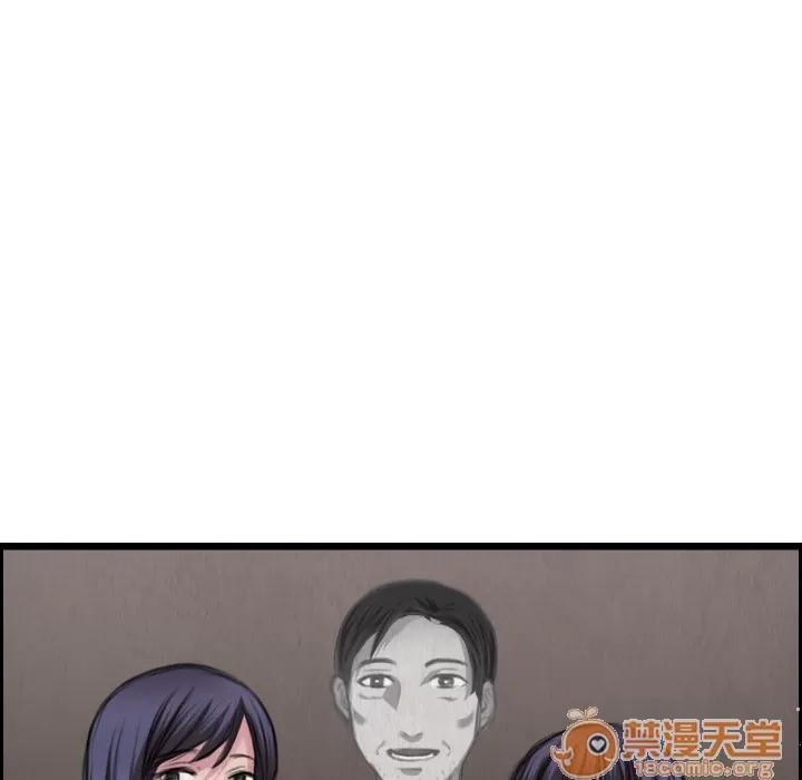 炼狱鬼岛 炼狱鬼岛 | 第6话 第57页