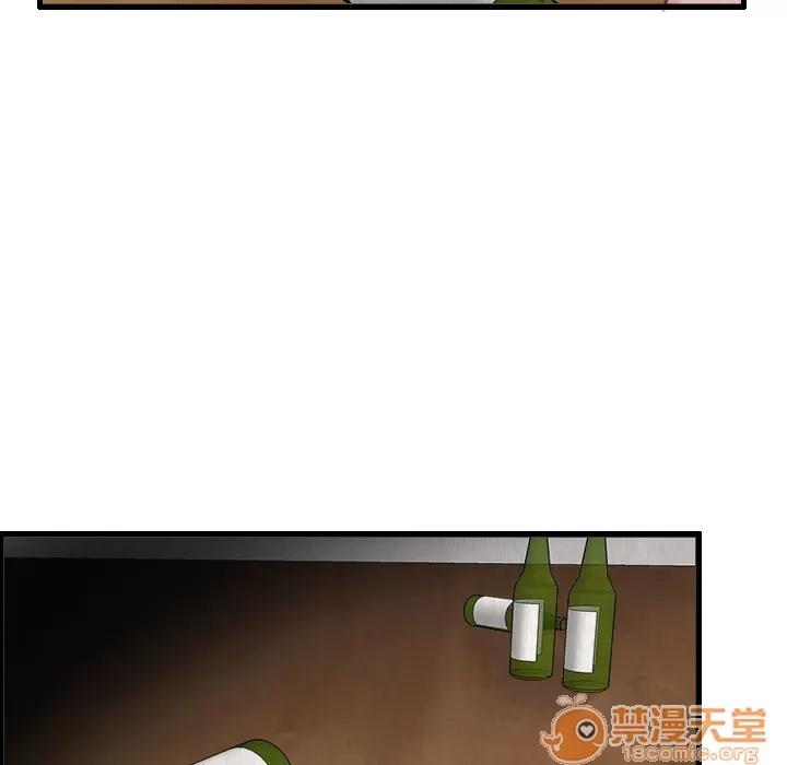 炼狱鬼岛 炼狱鬼岛 | 第6话 第64页