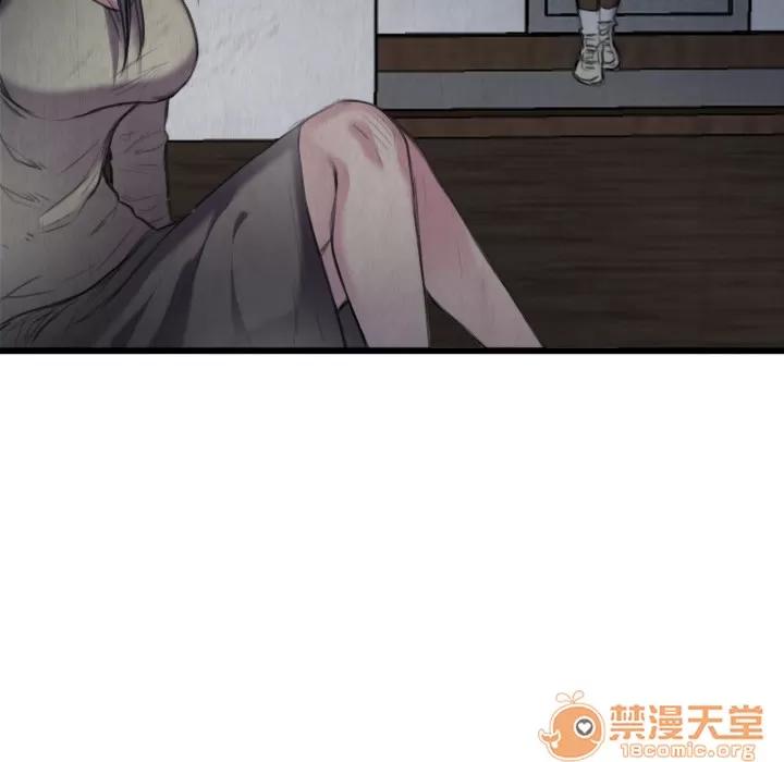 炼狱鬼岛 炼狱鬼岛 | 第6话 第73页