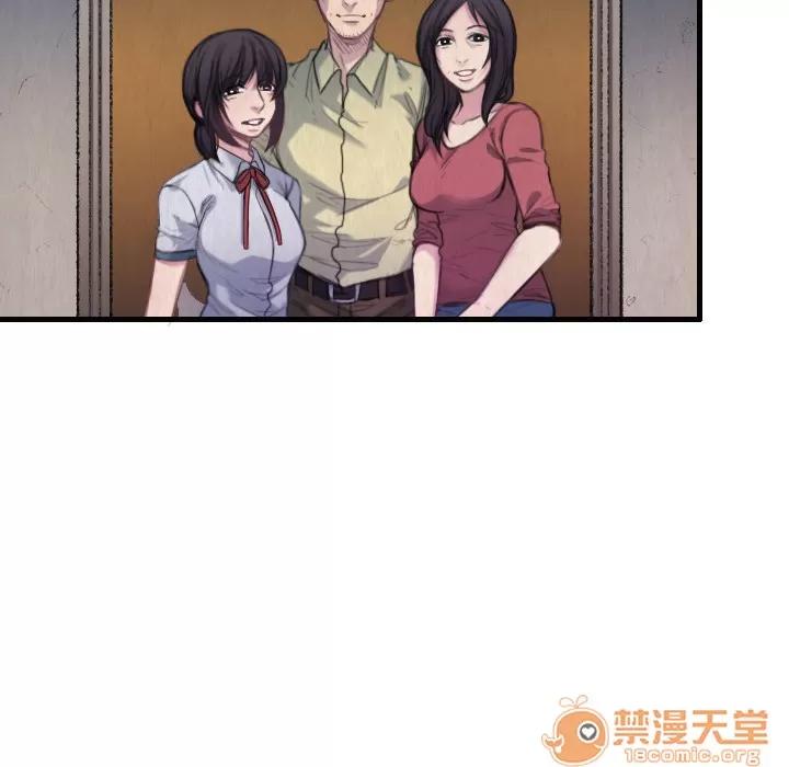 炼狱鬼岛 炼狱鬼岛 | 第6话 第75页