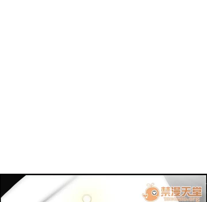 炼狱鬼岛 炼狱鬼岛 | 第7话 第30页