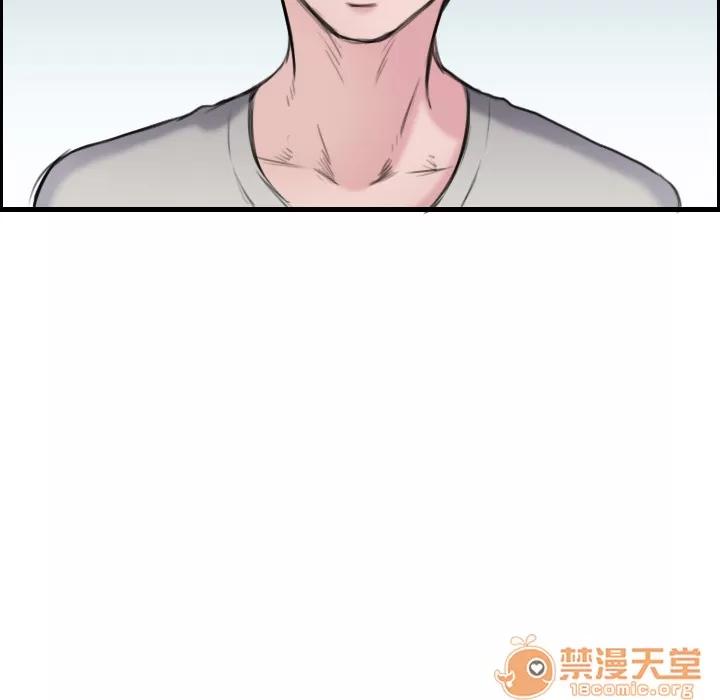 炼狱鬼岛 炼狱鬼岛 | 第7话 第41页