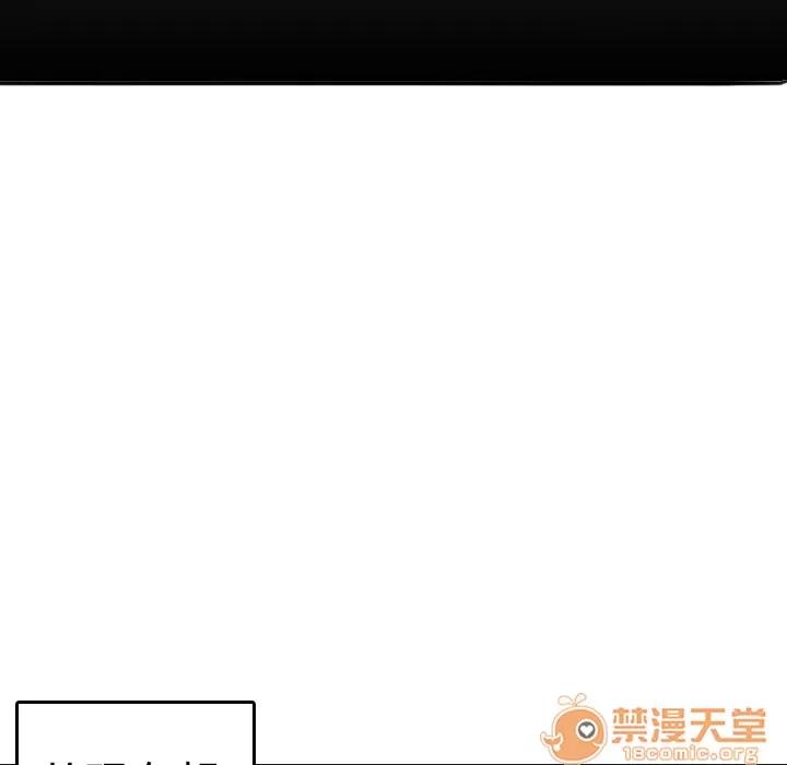 炼狱鬼岛 炼狱鬼岛 | 第7话 第47页