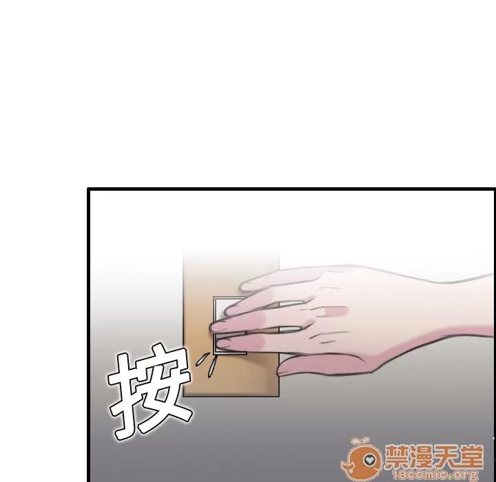 炼狱鬼岛 炼狱鬼岛 | 第7话 第72页