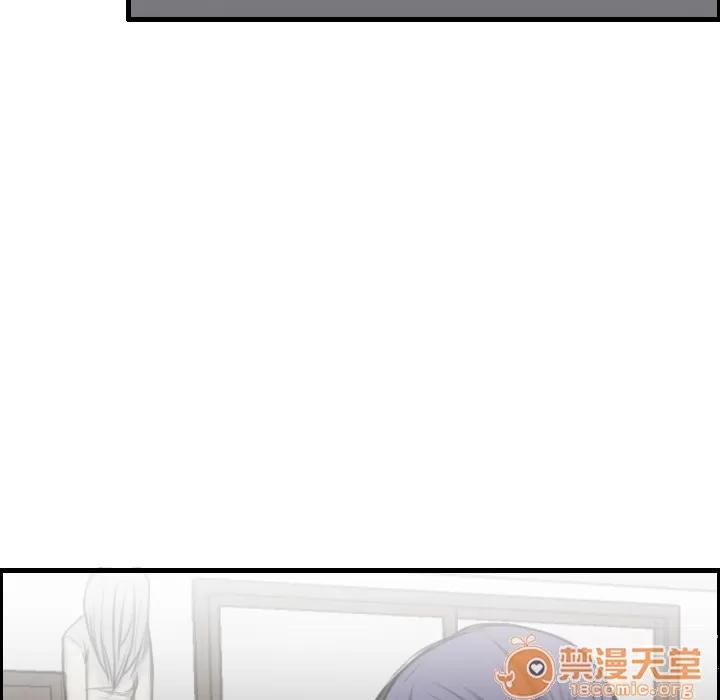 炼狱鬼岛 炼狱鬼岛 | 第7话 第73页