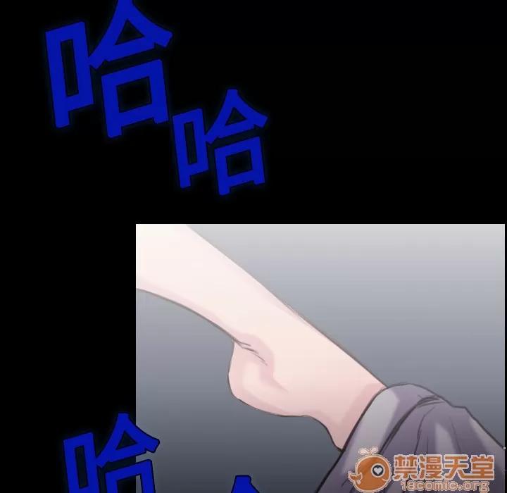 炼狱鬼岛 炼狱鬼岛 | 第8话 第109页