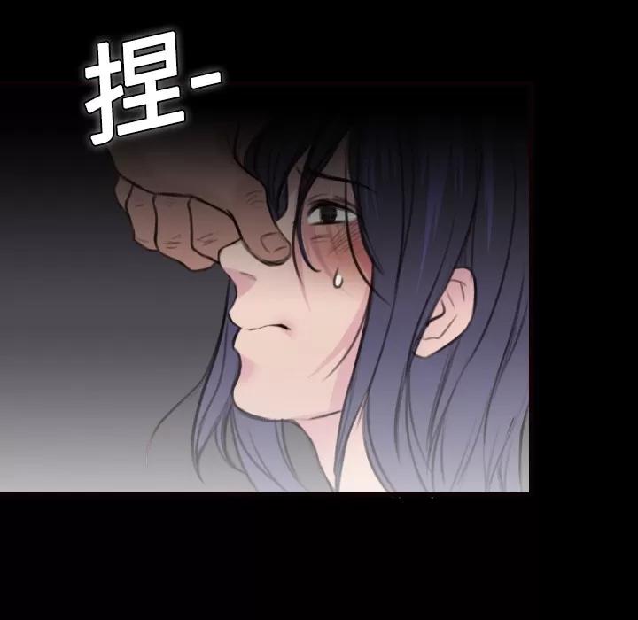 炼狱鬼岛 炼狱鬼岛 | 第9话 第98页