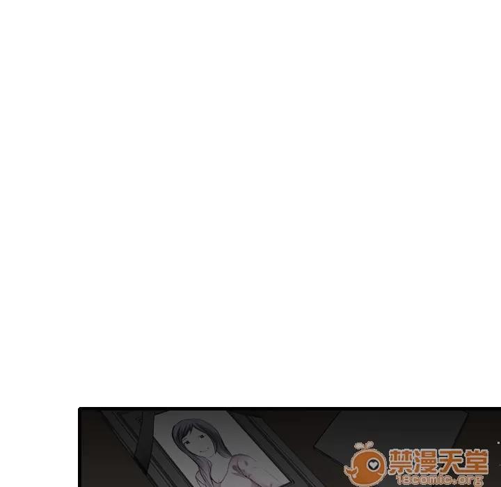 炼狱鬼岛 炼狱鬼岛 | 第9话 第120页