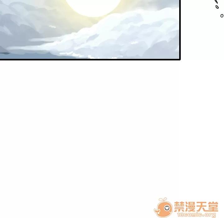 炼狱鬼岛 炼狱鬼岛 | 第9话 第125页