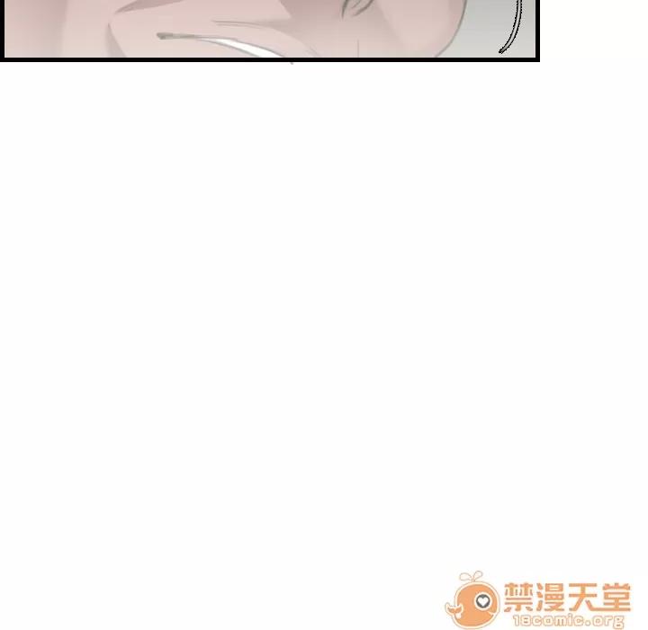炼狱鬼岛 炼狱鬼岛 | 第10话 第30页