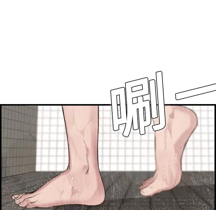 炼狱鬼岛 炼狱鬼岛 | 第10话 第37页
