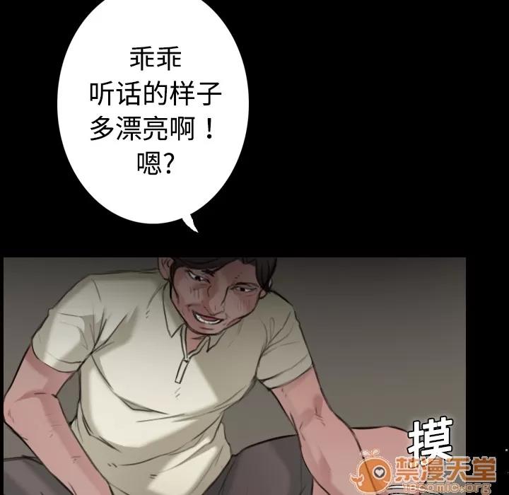 炼狱鬼岛 炼狱鬼岛 | 第10话 第120页