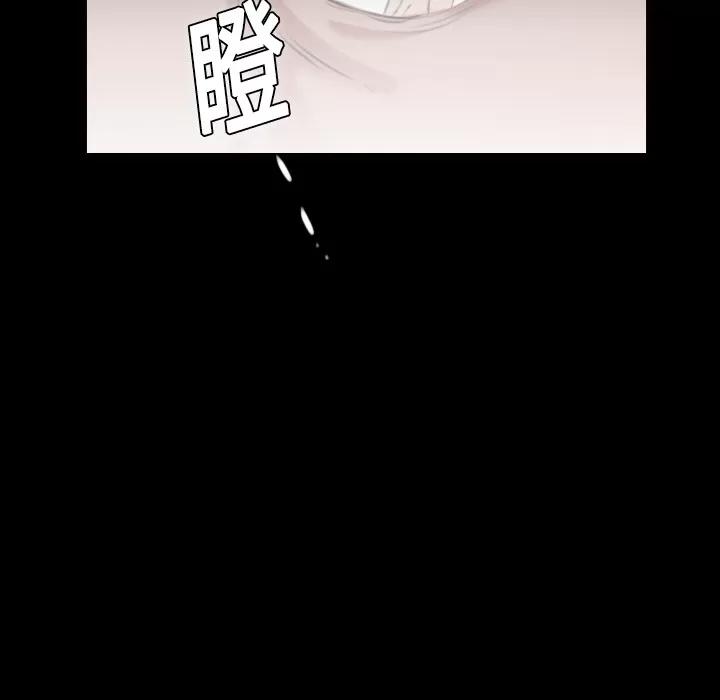 炼狱鬼岛 炼狱鬼岛 | 第10话 第129页