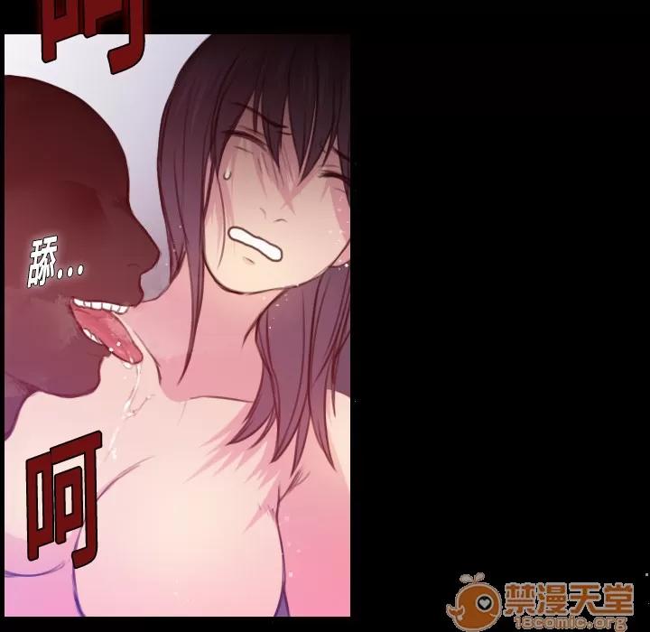 炼狱鬼岛 炼狱鬼岛 | 第11话 第10页
