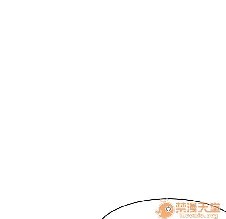 炼狱鬼岛 炼狱鬼岛 | 第14话 第70页