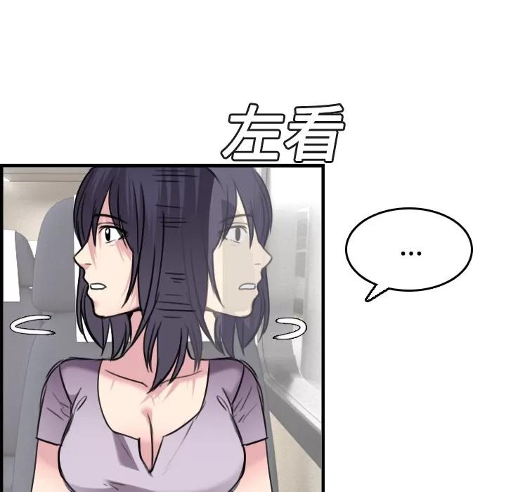 炼狱鬼岛 炼狱鬼岛 | 第14话 第102页