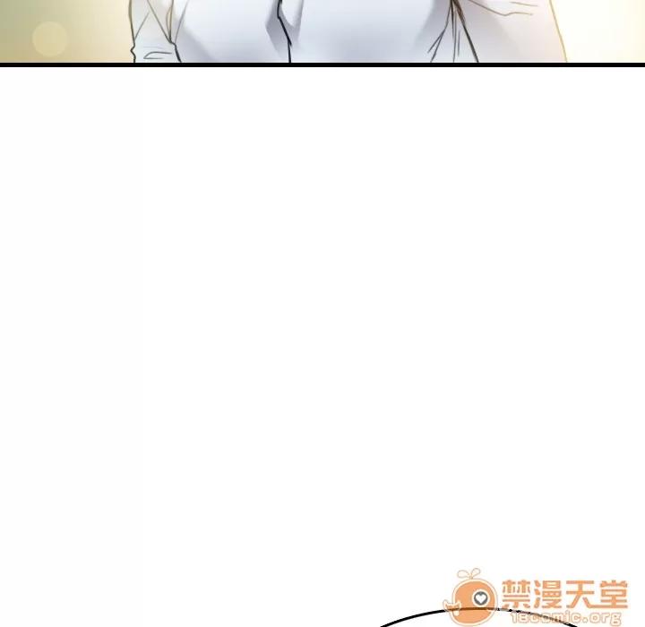 炼狱鬼岛 炼狱鬼岛 | 第14话 第110页
