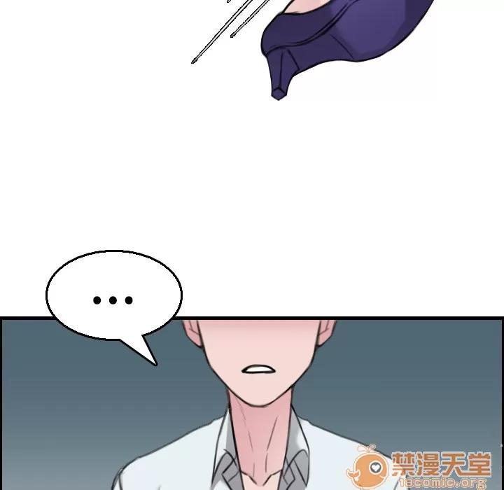 炼狱鬼岛 炼狱鬼岛 | 第16话 第55页