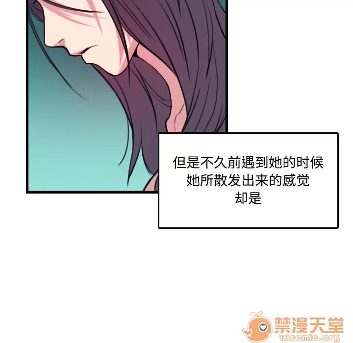 炼狱鬼岛 炼狱鬼岛 | 第18话 第5页