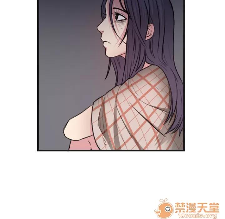 炼狱鬼岛 炼狱鬼岛 | 第18话 第20页