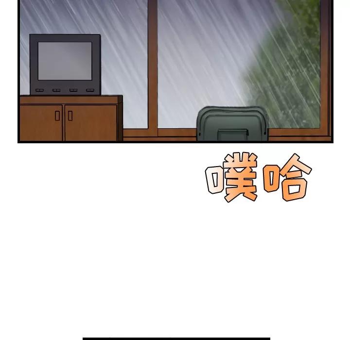 炼狱鬼岛 炼狱鬼岛 | 第18话 第27页