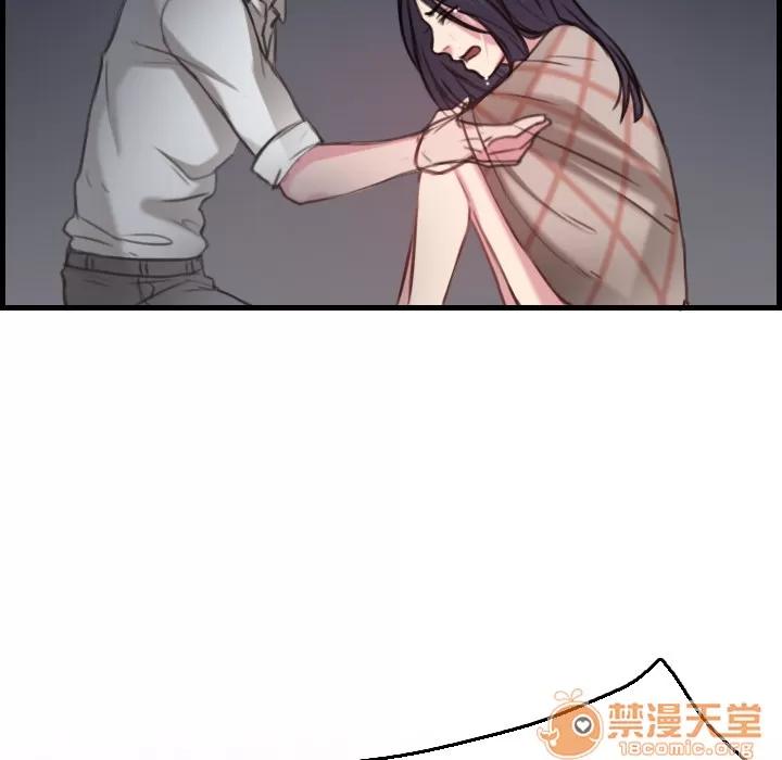 炼狱鬼岛 炼狱鬼岛 | 第18话 第30页