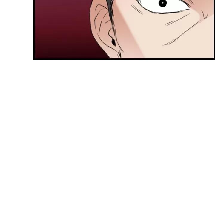 炼狱鬼岛 炼狱鬼岛 | 第18话 第43页