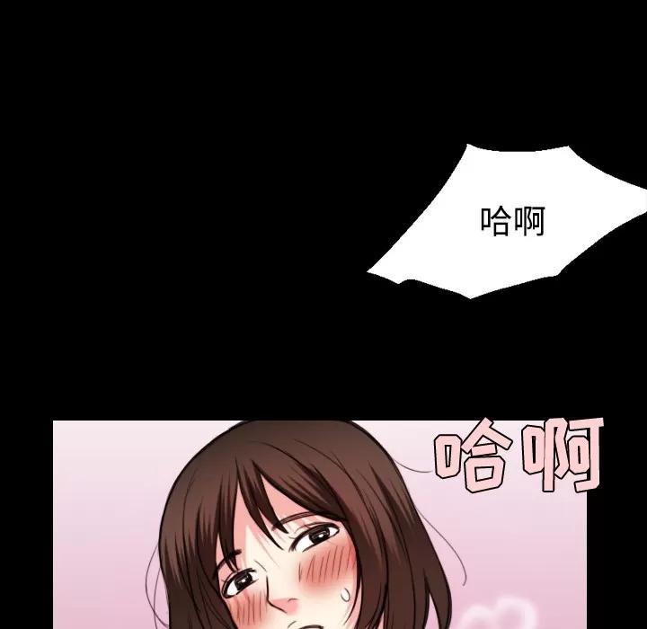 炼狱鬼岛 炼狱鬼岛 | 第22话 第42页