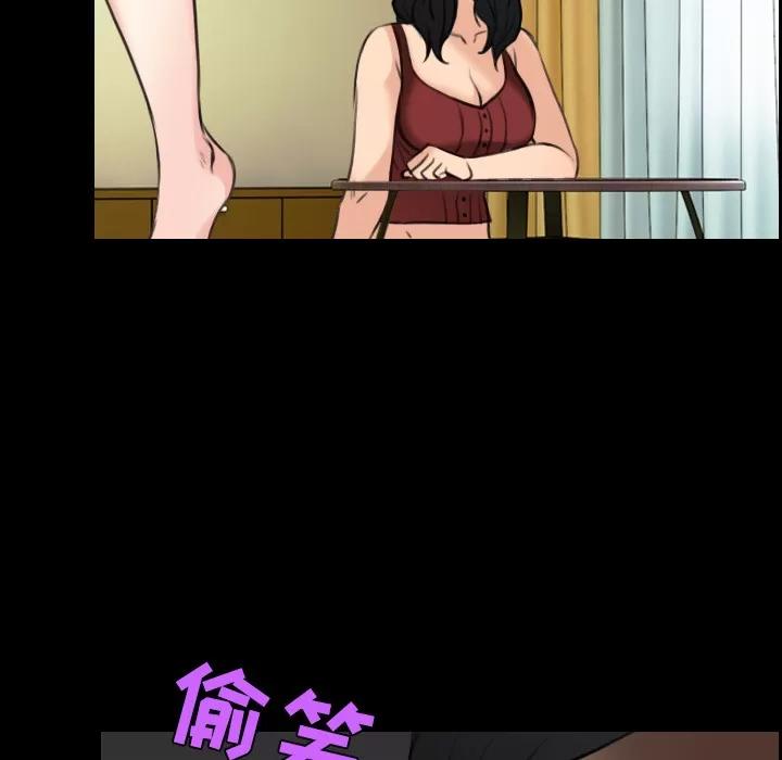 炼狱鬼岛 炼狱鬼岛 | 第22话 第86页