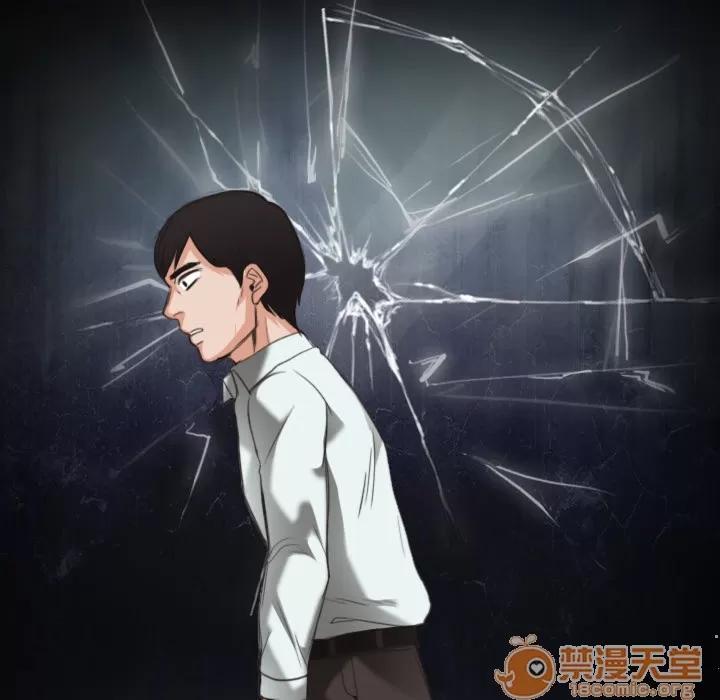 炼狱鬼岛 炼狱鬼岛 | 第23话 第10页
