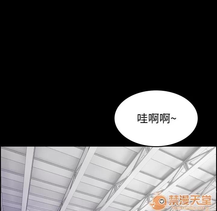 炼狱鬼岛 炼狱鬼岛 | 第25话 第10页