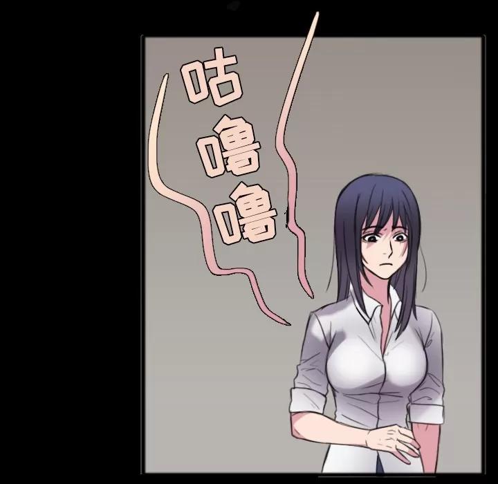 炼狱鬼岛 炼狱鬼岛 | 第26话 第33页