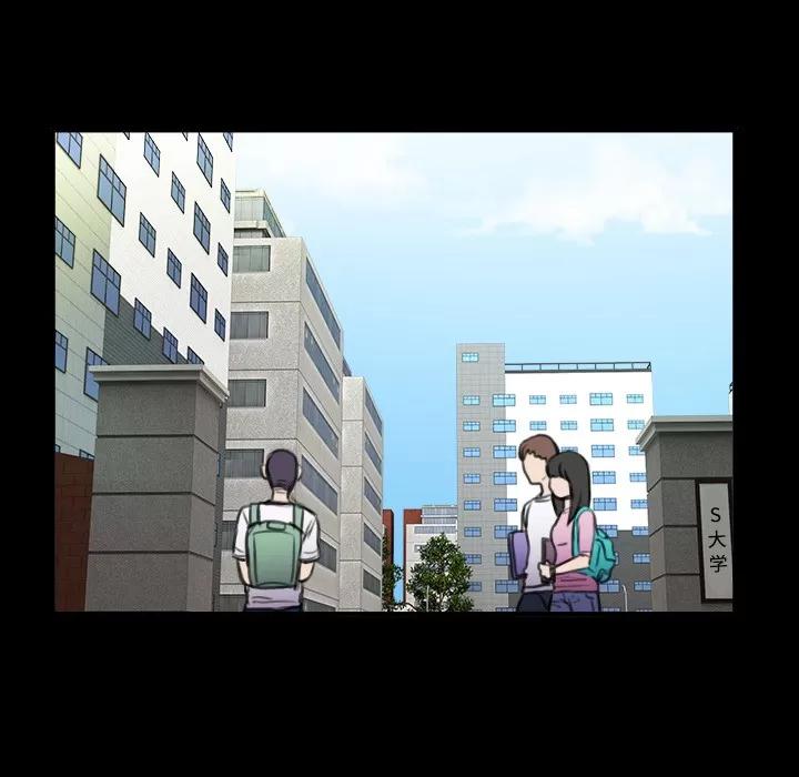 炼狱鬼岛 炼狱鬼岛 | 第28话 第31页