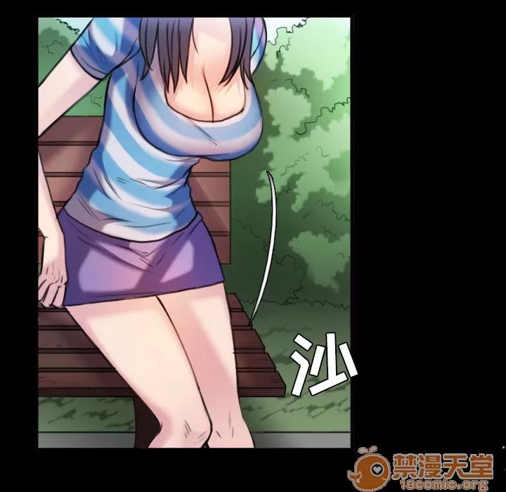炼狱鬼岛 炼狱鬼岛 | 第28话 第35页