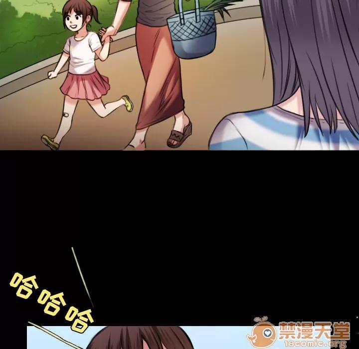 炼狱鬼岛 炼狱鬼岛 | 第28话 第40页