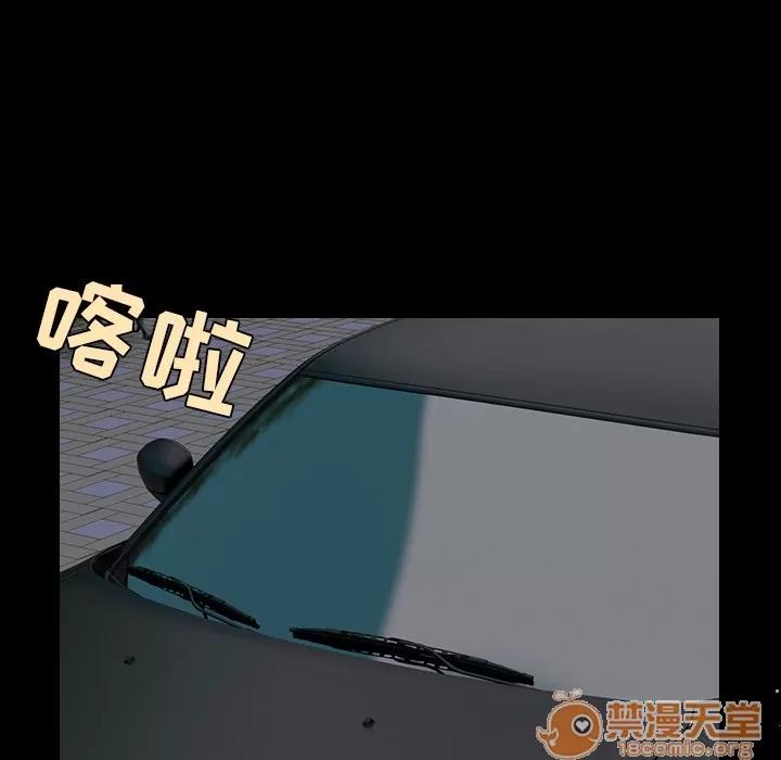 炼狱鬼岛 炼狱鬼岛 | 第28话 第65页