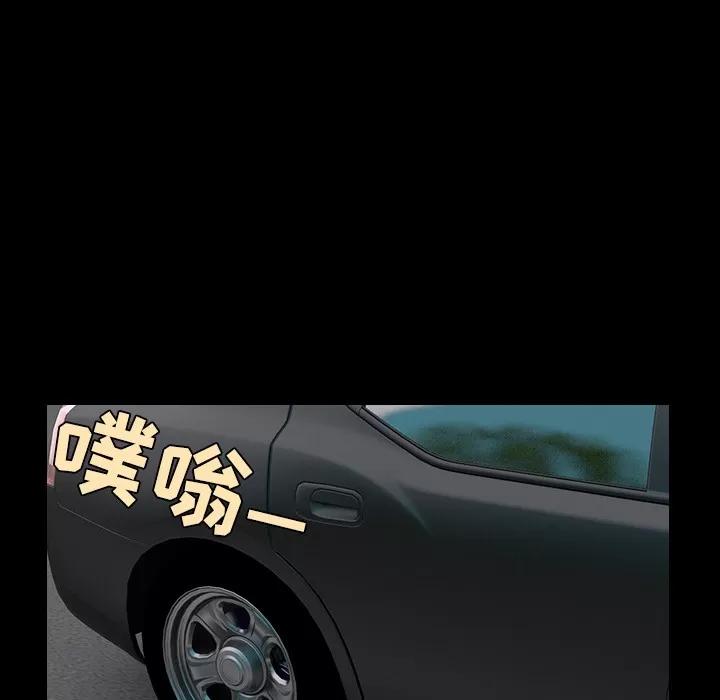 炼狱鬼岛 炼狱鬼岛 | 第28话 第69页