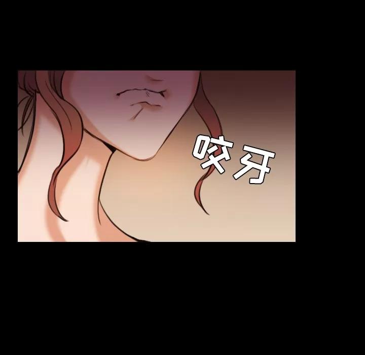 炼狱鬼岛 炼狱鬼岛 | 第28话 第98页