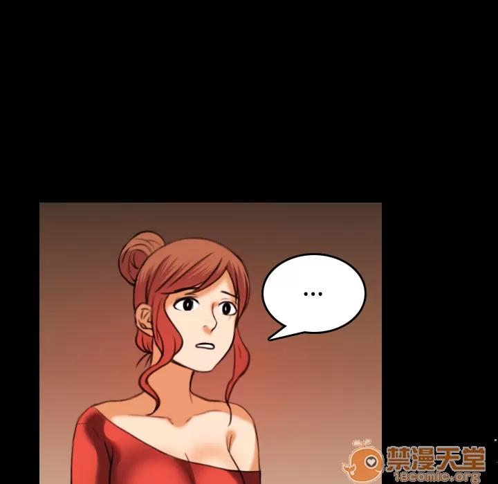 炼狱鬼岛 炼狱鬼岛 | 第33话 第25页