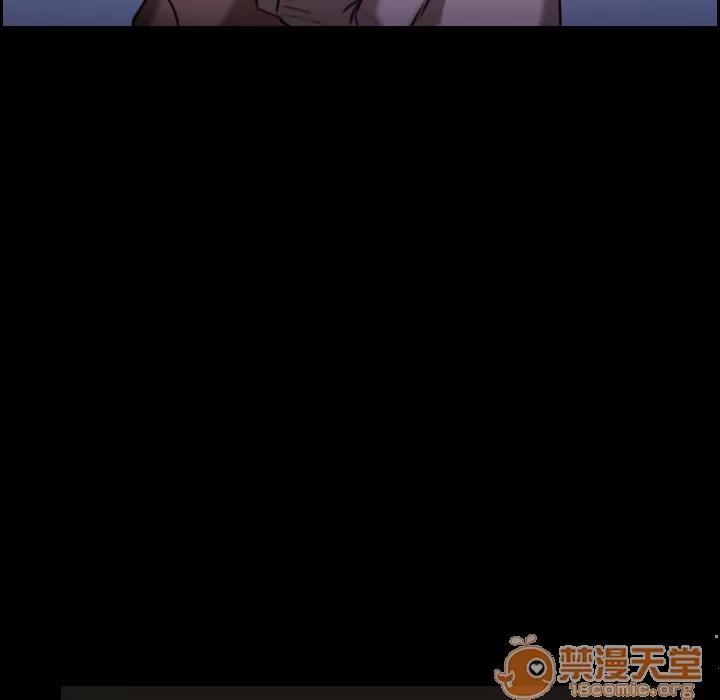 炼狱鬼岛 炼狱鬼岛 | 第33话 第85页
