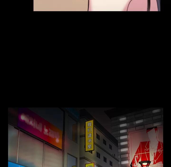 炼狱鬼岛 炼狱鬼岛 | 第35话 第66页
