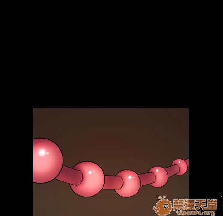 炼狱鬼岛 炼狱鬼岛 | 第35话 第85页