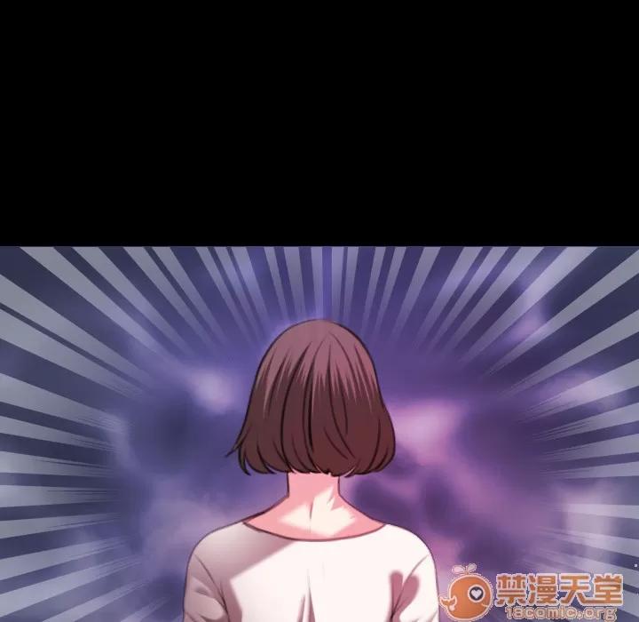 炼狱鬼岛 炼狱鬼岛 | 第36话 第5页