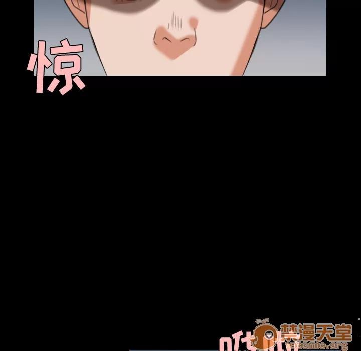 炼狱鬼岛 炼狱鬼岛 | 第36话 第10页