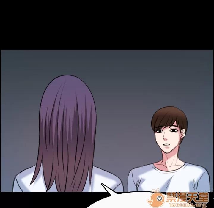 炼狱鬼岛 炼狱鬼岛 | 第36话 第35页
