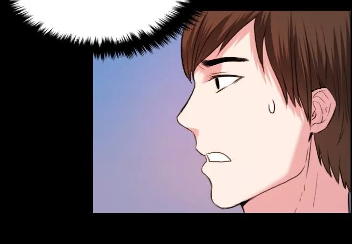 炼狱鬼岛 炼狱鬼岛 | 第39话 第4页