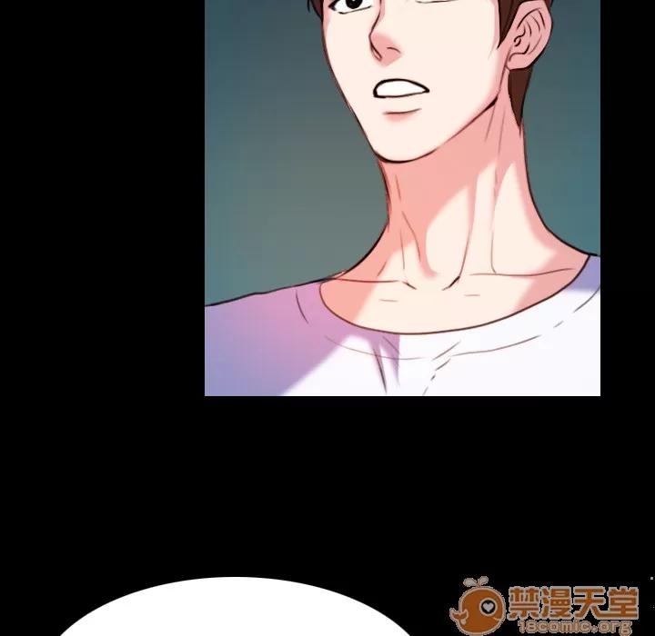 炼狱鬼岛 炼狱鬼岛 | 第39话 第100页