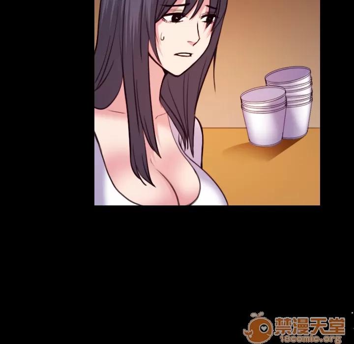 炼狱鬼岛 炼狱鬼岛 | 第41话 第20页