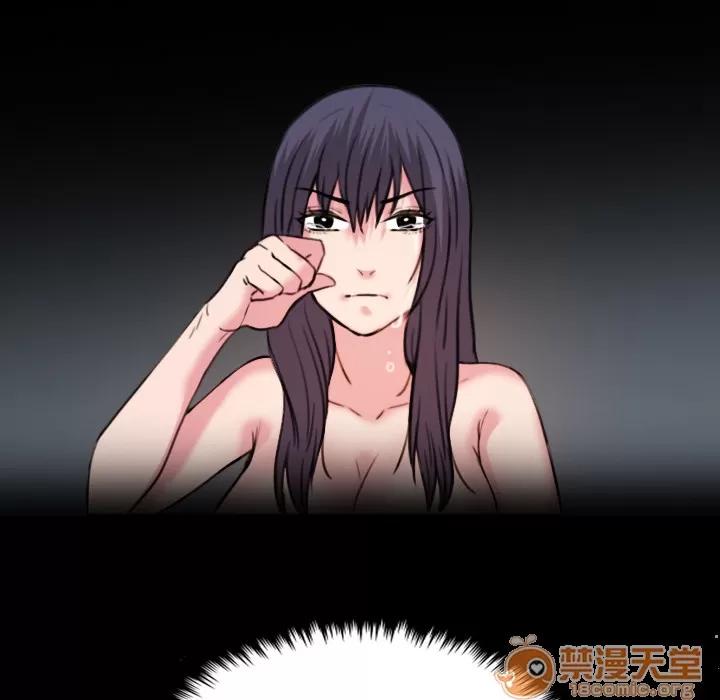 炼狱鬼岛 炼狱鬼岛 | 第41话 第85页
